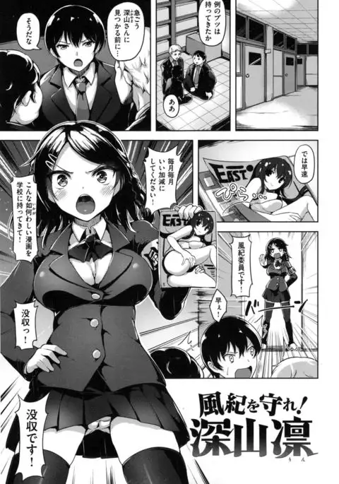 Aigan Buffet - Petting Buffet -