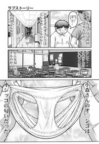COMIC Aun 2013-06