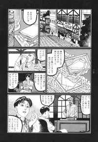 [Koutarou Ookoshi] Moon-Eating Insects