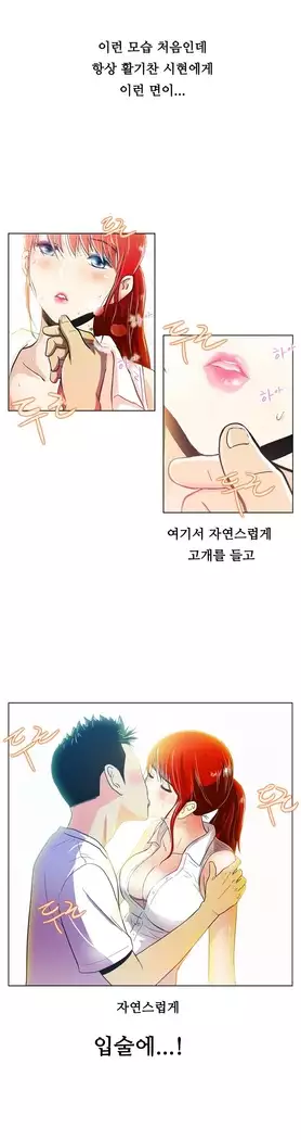 One Room Hero Ch.1-39