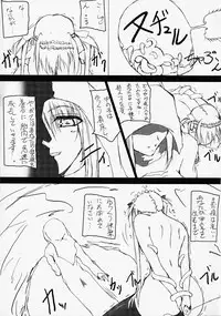 (Kyonyuukko 7) [SLASH (Mitsurugi Aoi)] VIOLATE THE ONE (Queen's Blade)