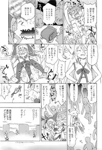 COMIC RiN 2009-07