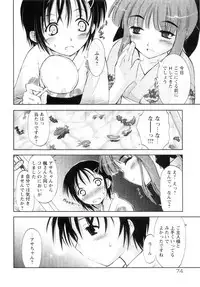 [Ouma Tokiichi] Atarashii Asobi - Mebae -
