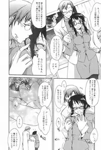 Manga Bangaichi 2007-03