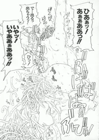 [Anthology] Dennou Butou Musume Kyuu (Various)