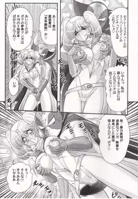 [Kamitou Masaki] Amazing Victory Girl