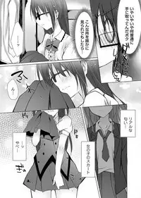 COMIC Grape Vol. 66