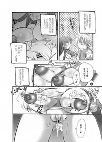[HONEY QP (Inochi Wazuka)] Oneone Opaopa (Final Fantasy VII)