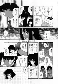 [Matsubara Kaori] Shoujo no Chibusa wa Hisoka ni Fukuramu