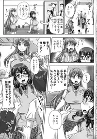 [Akigami Satoru] Kihon Muryou Kanojo NG Nashi