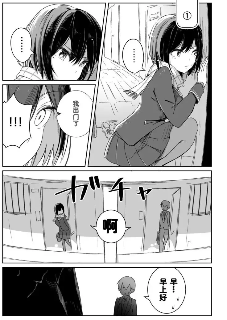 Rin Fiction