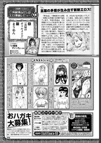 COMIC BAVEL 2019-07