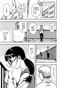 COMIC Momohime 2003-05