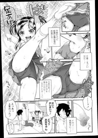 COMIC LO 2014-11 Vol. 128