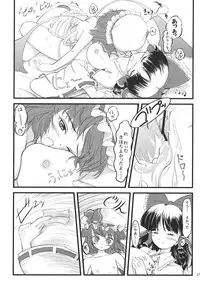 (C75) [LeimkissA (Nekohane Ryou)] Kousen Engi (Touhou Project)