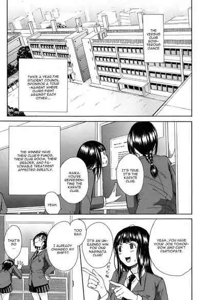 [Chiyou Yoyuchi] Rinkan Gakuen | Gang Rape School [English] [CGrascal]