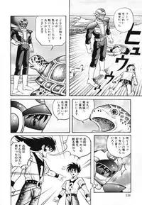 [Arai Kaikan] Utaou Ai no Uta wo Kanadeyou Ai no Melody