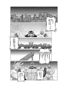 EROTIC HEROES G VOL.01