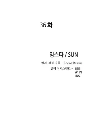 Girl Next Door Ch.0-39