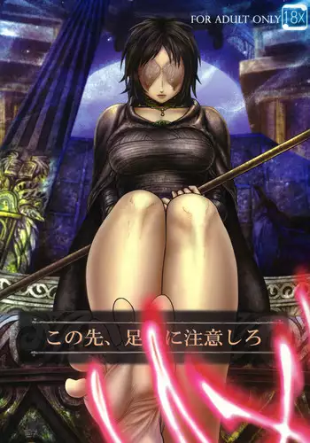 (C83) [MaruMaru Arumajiro (Majirou)] ARUMAJIBON! Kuro Keikou Sinner's souls -Chain of the wedge- (Demon's Souls) [English] =LWB=