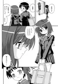 [Kaishinshi] Koi no Iro