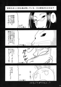(MakiMaki 3) [Shin Hijiridou Honpo (Hijiri Tsukasa)] Ao to Bara (Rozen Maiden)