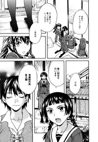 [Anthology] L Girls -Love Girls- 01
