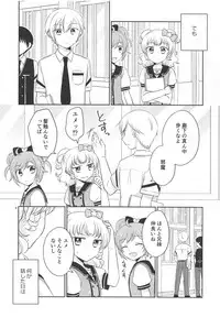 Shikou Teishi