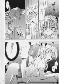 (CR36) [Teruo Haruo (Kanekiyo Miwa)] Hige-seito Harima! (School Rumble)