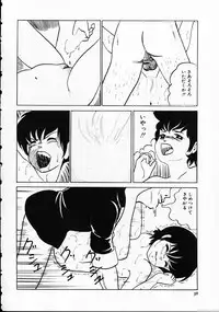 [Hiromori Shinobu] Otona nanka Daikkirai!!