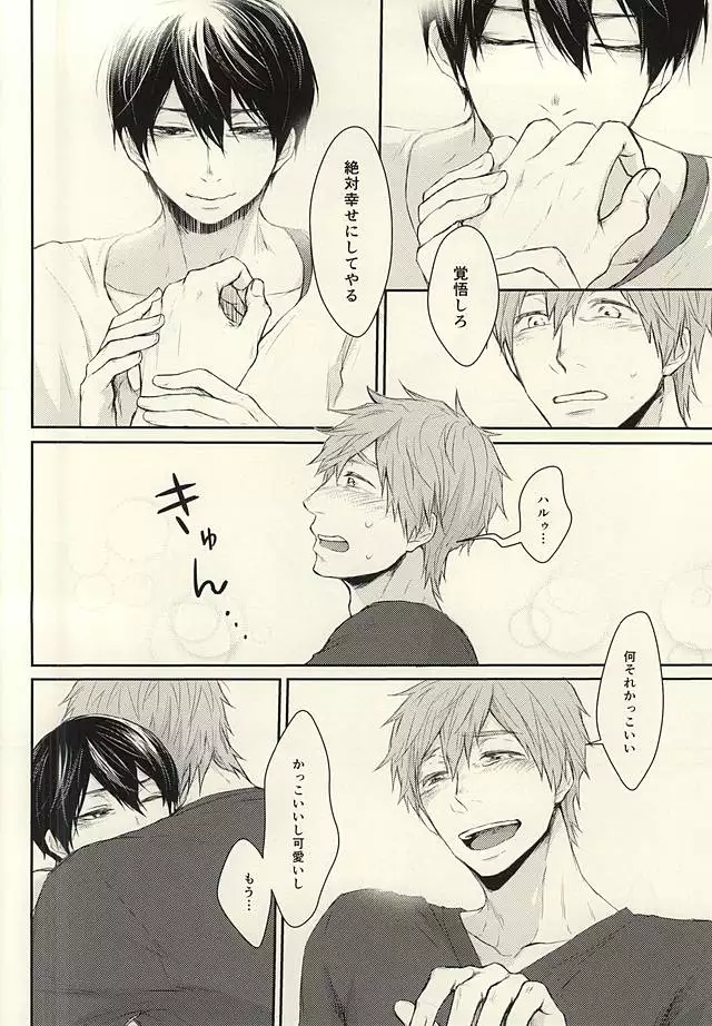 花なら蕾