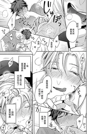 3P Erotica 01 Chinese