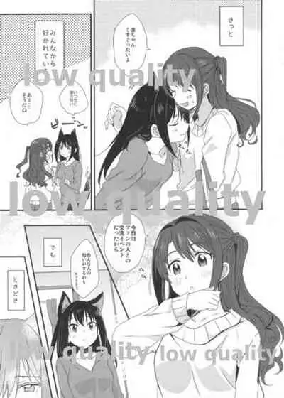 Koufuku na ◯◯