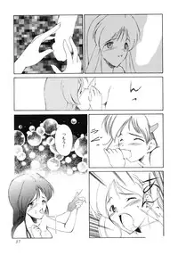 [Akai Suisei] Seijo no Utage