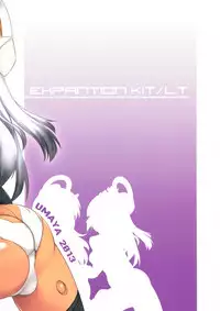 (C85) [Umaya (UMA)] EXPANTION KIT/LT (Busou Shinki) [Chinese] [扶毒分部]