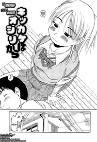 [EB110SS] Ranbou Shinasai Ch.1-6 [English] [biribiri]