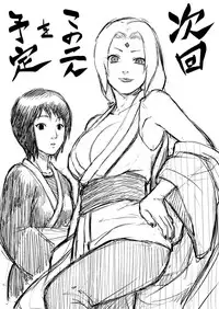 [Blue Syndrome (Yuasa)] Ninja Izonshou Vol. 8 (Naruto) [English] [naxusnl] [Digital]