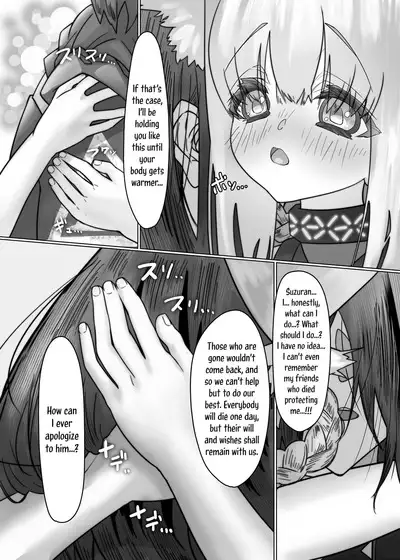 Suzuran to Nagusame Ecchi