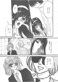 [Shimao Kazu] Kurukuru Miracle