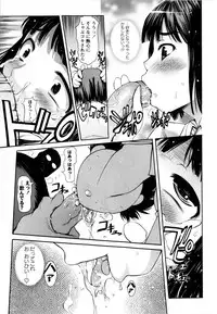 COMIC Masyo 2010-08