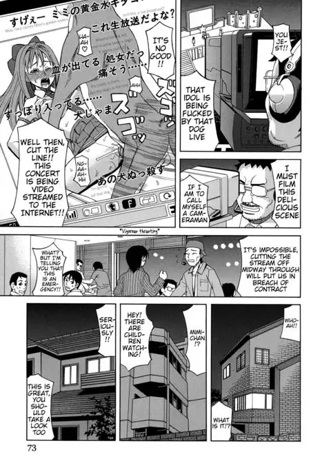 Inu no Seikatsu - A dog's life Ch. 6