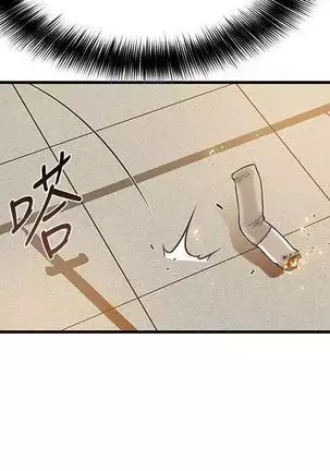 弱點 【中文】