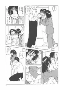 [Wang-Pac] Kanojo ga Tsunagareta Hi
