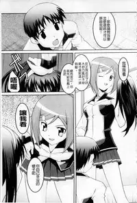 Plum Deluxe Vol. 003 [Chinese]