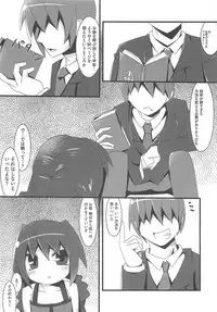 [Anthology] LyriNana in Shokushu (Mahou Shoujo Lyrical Nanoha)