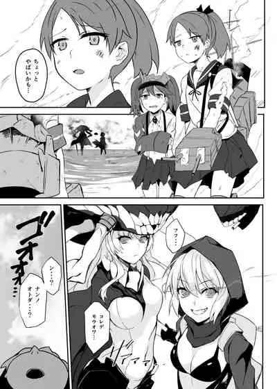 [LOFLAT (Prime)] Hishokan Kaga no Natsuyasumi Soushuuhen (Kantai Collection -KanColle-) [Digital]
