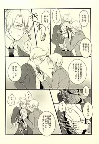 (USA7) [50STARS (Kouzuki)] Amepai Log (Hetalia: Axis Powers)