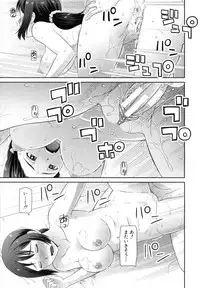 [Kabashima Akira] Shokugyou Ganki