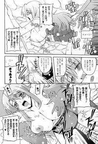 [KOJIROU!] Parallel! Recure-tan