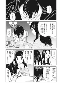 WEB Bazooka Vol.10